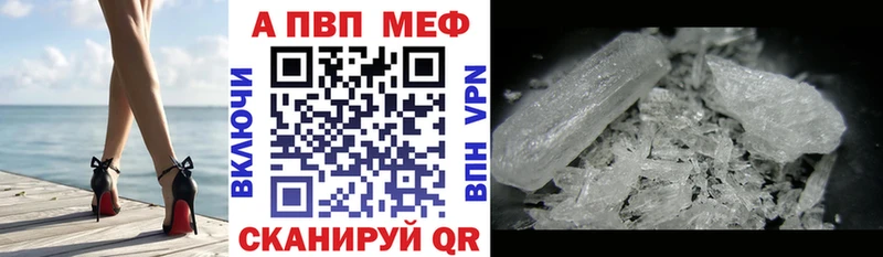 А ПВП кристаллы  Удомля 