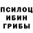 Марки NBOMe 1,8мг Ucher