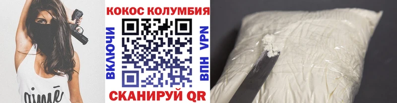 COCAIN 99%  Удомля 