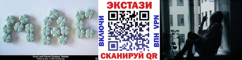 KRAKEN как зайти  Удомля  Экстази Cube 