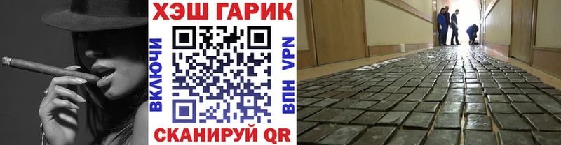 блэк спрут как зайти  Удомля  ГАШ Ice-O-Lator 