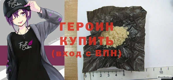 стафф Михайловка