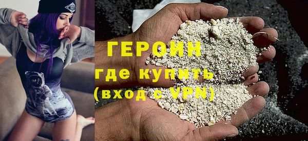 стафф Михайловка