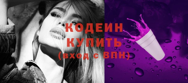 тгк Михайловск