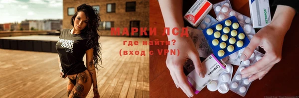 стафф Михайловка