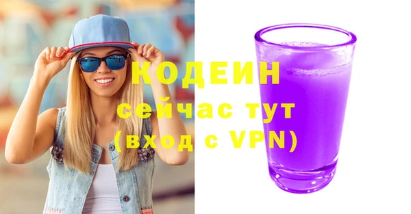 трава Алапаевск