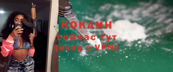 стафф Михайловка