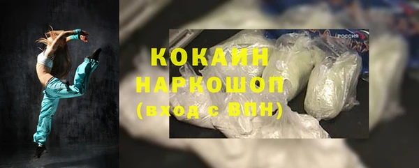 стафф Михайловка