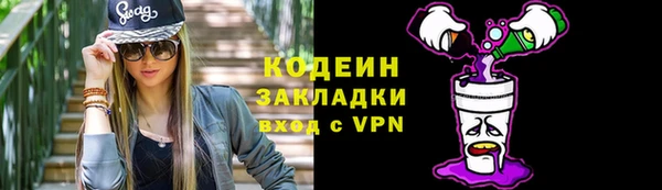 трава Алапаевск