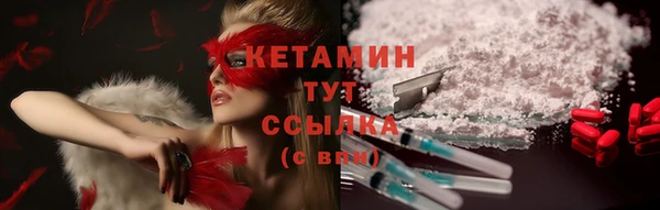 тгк Михайловск