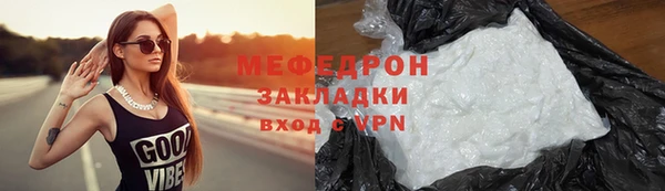 трава Алапаевск