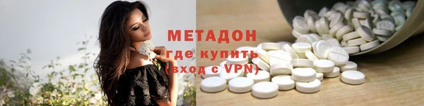 стафф Михайловка
