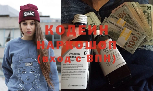 стафф Михайловка