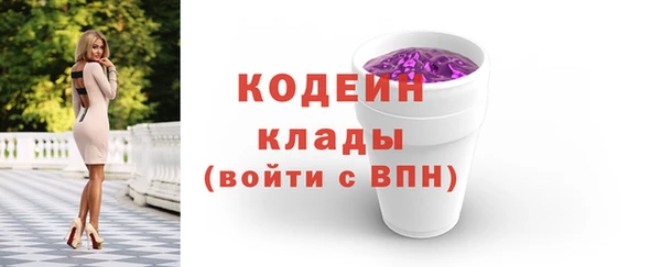тгк Михайловск