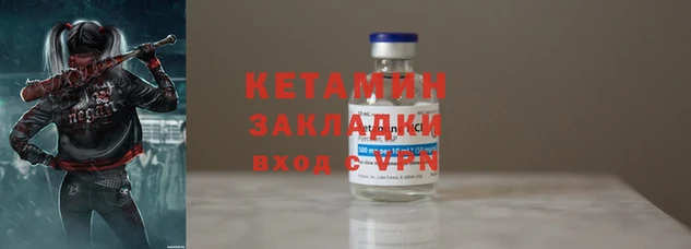 стафф Михайловка