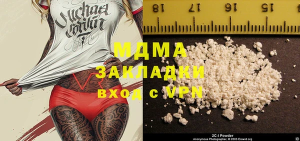 бутират Аксай