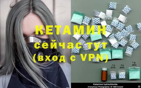 стафф Михайловка
