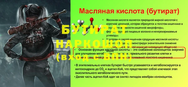 стафф Михайловка