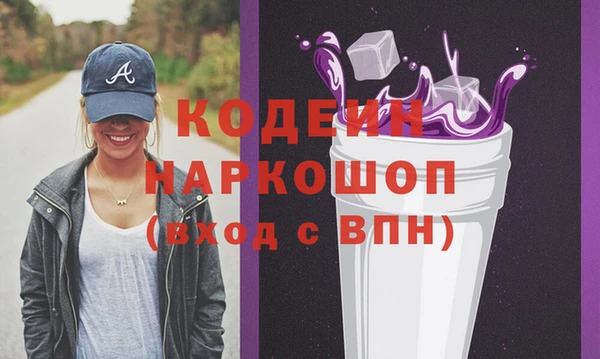 стафф Михайловка