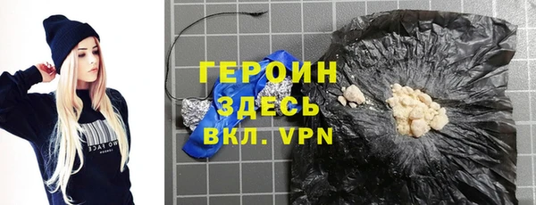 бутират Аксай