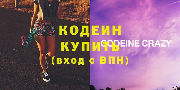 стафф Михайловка