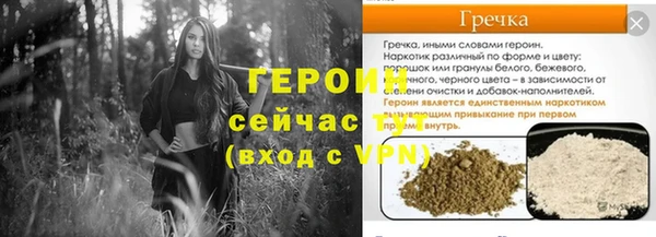 стафф Михайловка