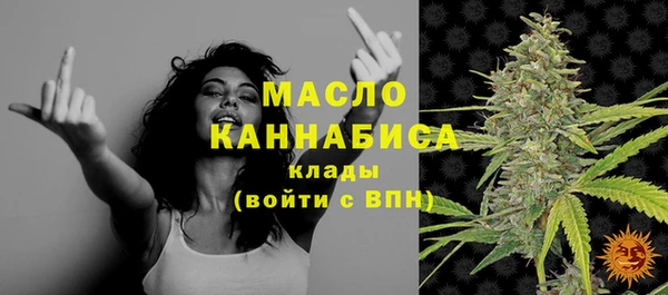 тгк Михайловск