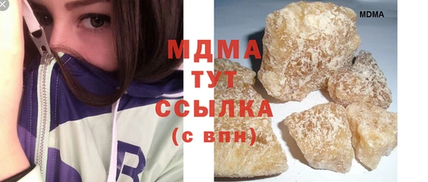 тгк Михайловск