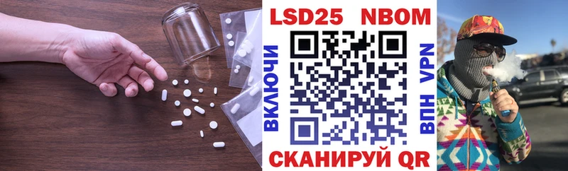 LSD-25 экстази ecstasy блэк спрут tor Удомля