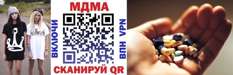 МДМА кристаллы Удомля