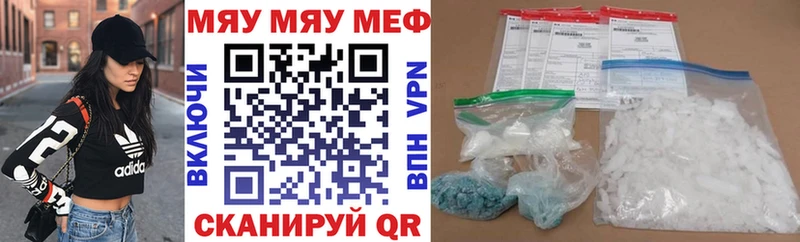 Мефедрон мяу мяу  Удомля 