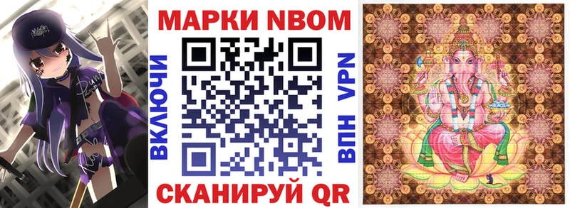 продажа наркотиков  Удомля  Наркотические марки 1,5мг 