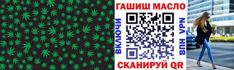 Дистиллят ТГК концентрат  kraken онион  Удомля  где купить наркоту 