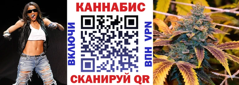 Канабис план Удомля
